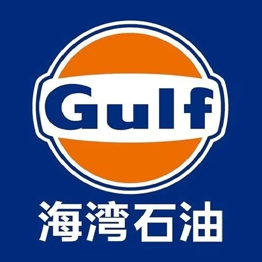 海湾石油(中盛加油站)