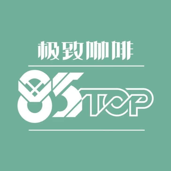 极致咖啡(兴业福苑店)