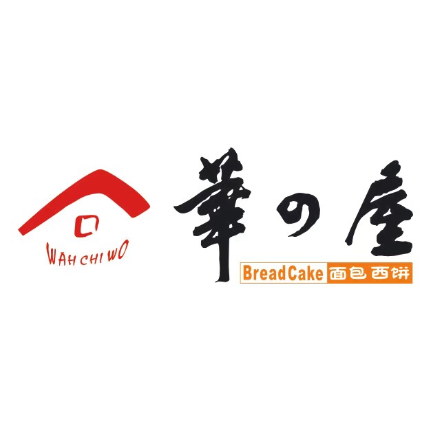 华之屋(街边七星工业区店)