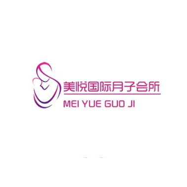美悦国际月子会所(智慧城店)