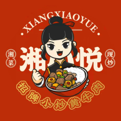 湘小悦(云浮吾悦广场店)