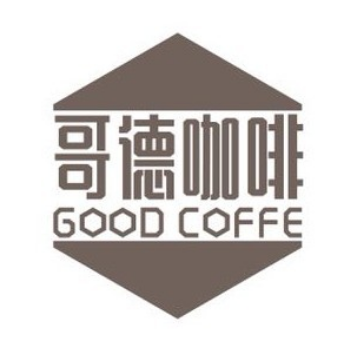 新天地哥德咖啡(滨河西路店)