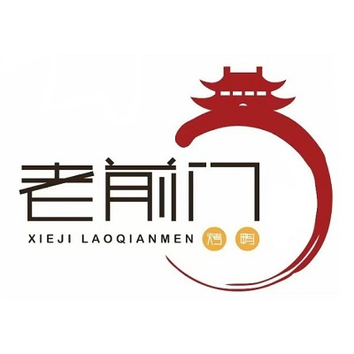 北京市前门烤鸭(咸阳中心店)