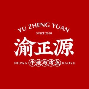 渝正源·新渝派川菜(悦达889店)