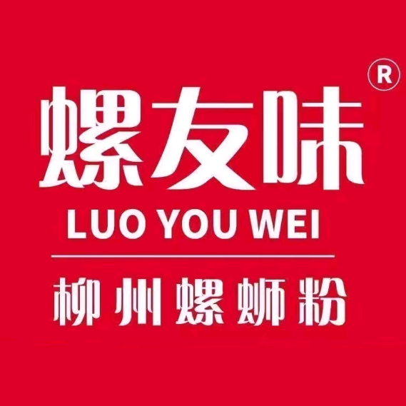 螺友味螺蛳粉(滁州店)