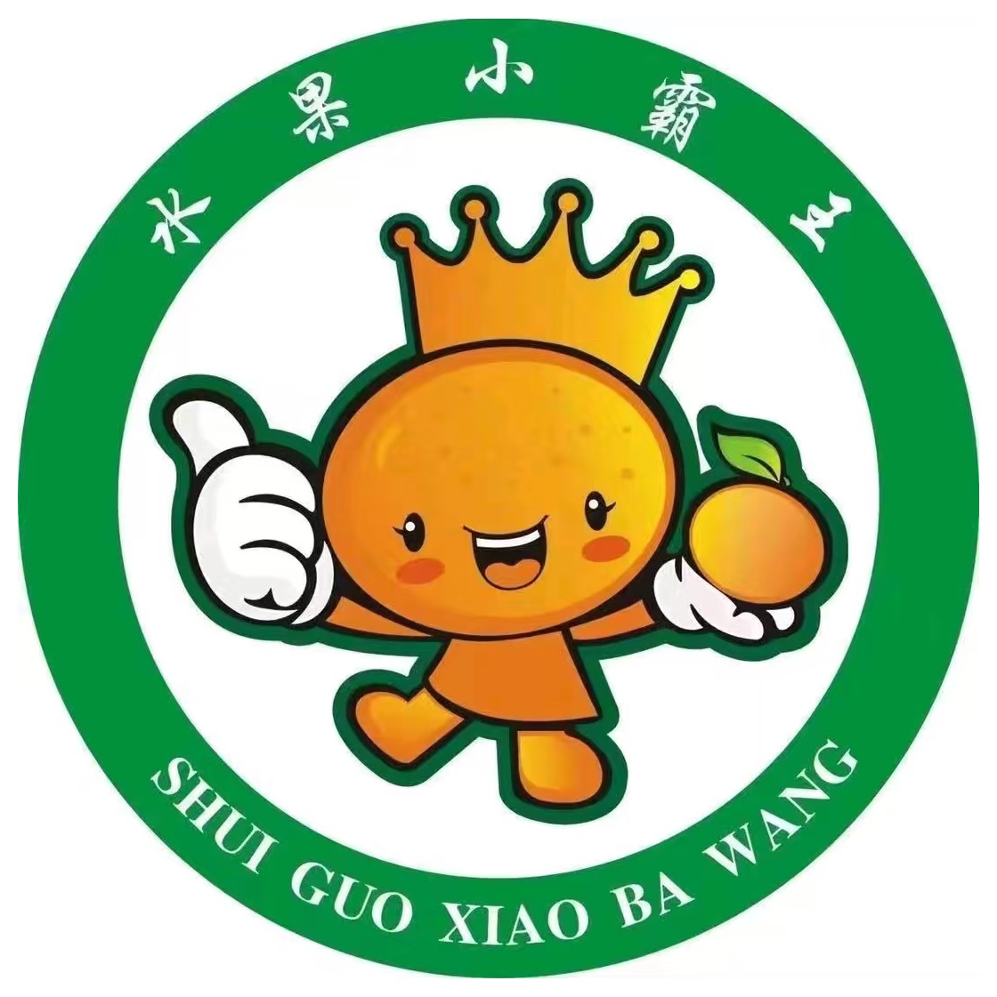 水果小霸王(江语城店)