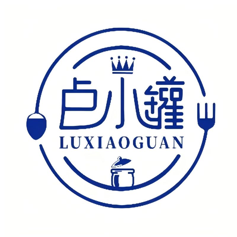 卢小罐俄餐小馆(哈尔滨中央大街店)