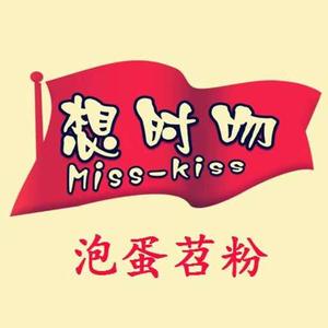想时吻泡蛋苕粉(新世界百货国贸店)