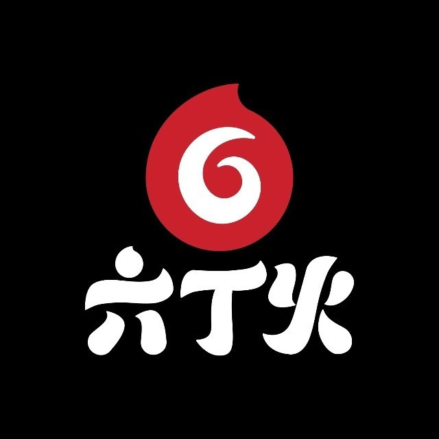 六丁火木碳烤肉(常营店)