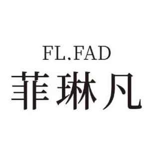 菲琳凡(淮南白马商业广场东津渡路店)