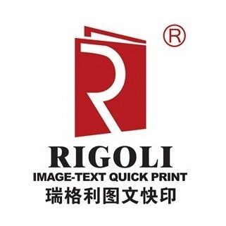 瑞格利图文快印(眉山店)