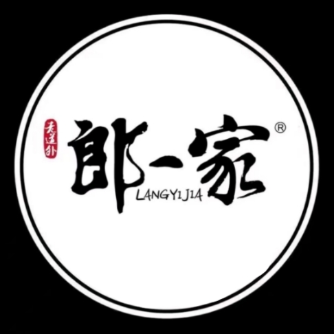 老道外郎一家砂锅坛肉馆(油田北路店)