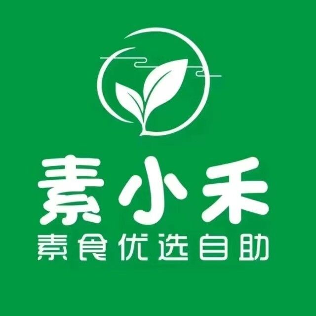 素小禾素食优选自助(李村绿城丽达店)