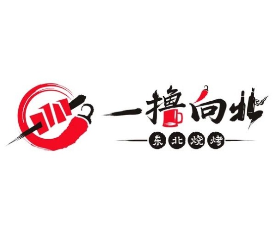 一撸向北·东北烧·始于08年(江北店)