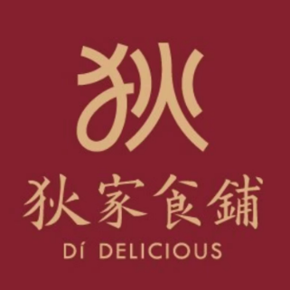 狄家食铺·邯郸地标美食(鑫域国际店)环境