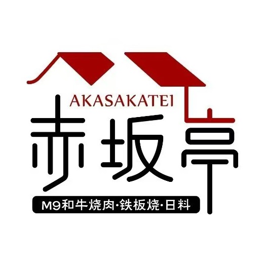 赤坂亭(景枫KINGMO店)