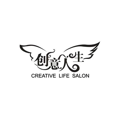 创意人生烫发·染发·接发(豪日店)