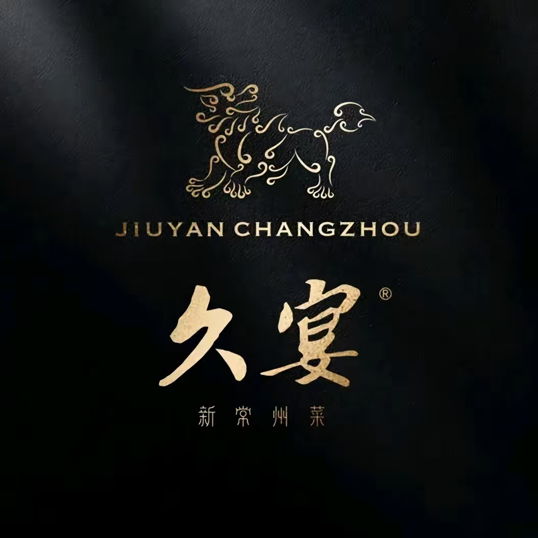 久宴·天目湖大鱼头(公园玖号升级店)