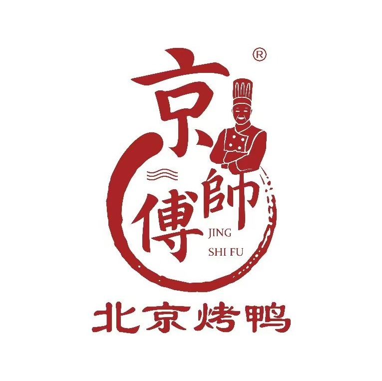 清真京师傅烤鸭店(龙港大街店)