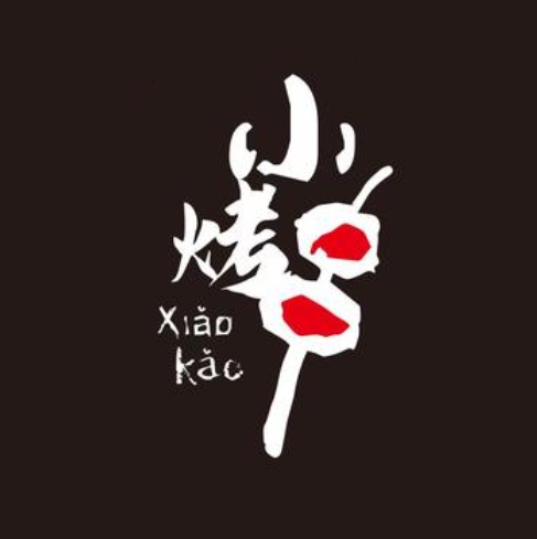 江城小烤串(莲花小区店)