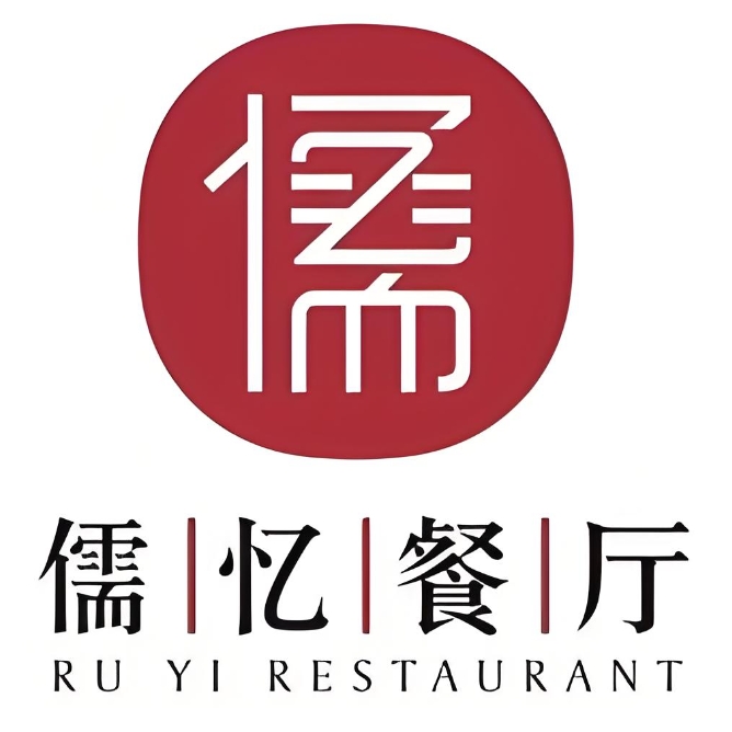 儒忆孔府菜(清控店)