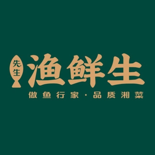 渔生鲜(保山吾悦广场购物中心店)