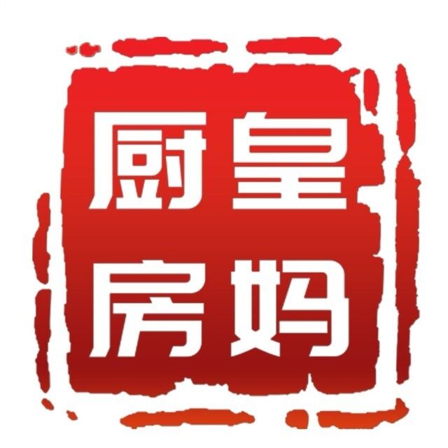 皇妈厨房黄焖鸡米饭(兵器城店)