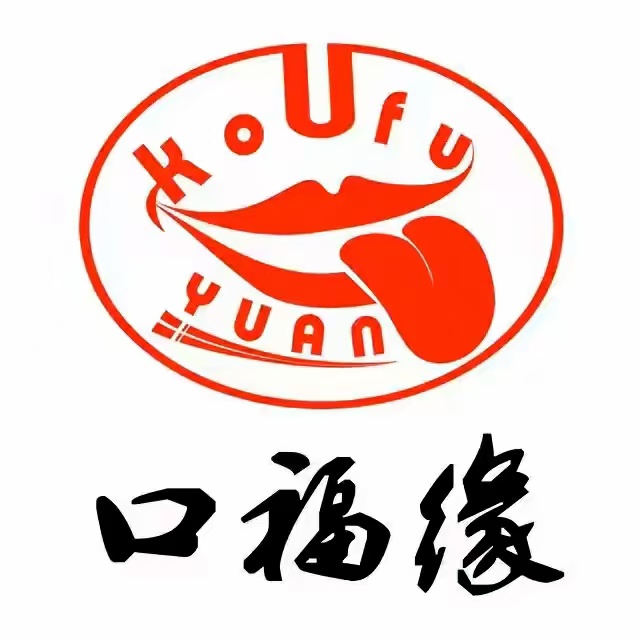 口福海火锅(广场店)