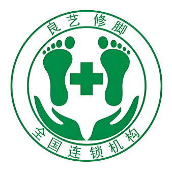 良艺修脚(十堰店)