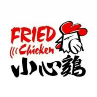 小心鸡(学府店)