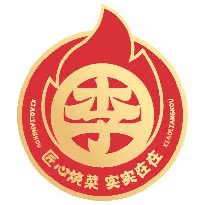 李振华小两口烧菜馆(红谷滩店)