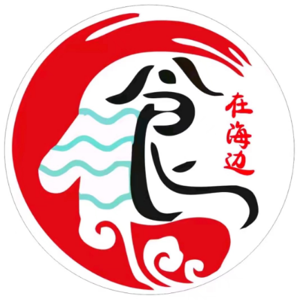 食在海边·霞浦滩涂海鲜(穆厝店)