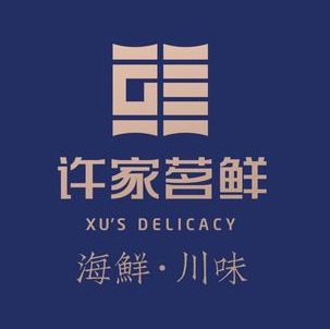 许家菜·茗鲜(大魔方店)