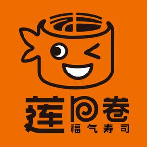 莲回卷寿司(海甸城店)
