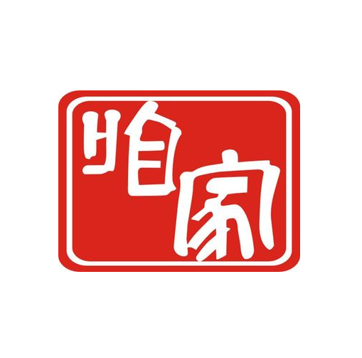 东北农机菜馆(林和西路店)