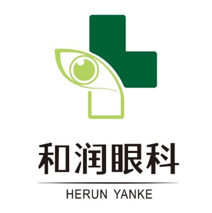 和润眼科(御东门诊部)