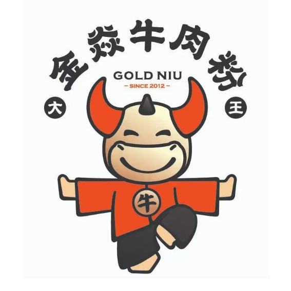 金焱大王牛肉粉(十堰环球港店)