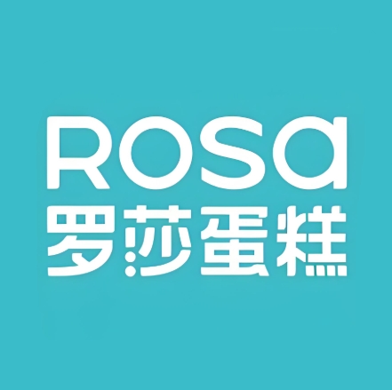 罗莎蛋糕店(银泰仙桃商城大厦店)