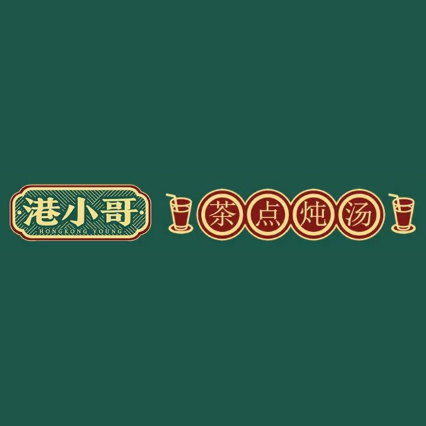 港小哥·茶点炖汤·炒粉面·粥(兴隆店)