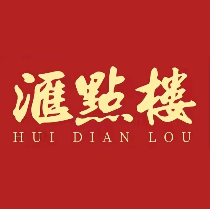 新飞汇点楼·广式茶楼(北外滩来福士店)