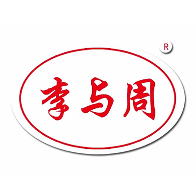 李与周醉仙鸭(育英大街店)