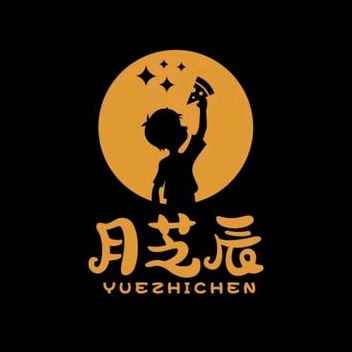 月芝辰(吾悦店)