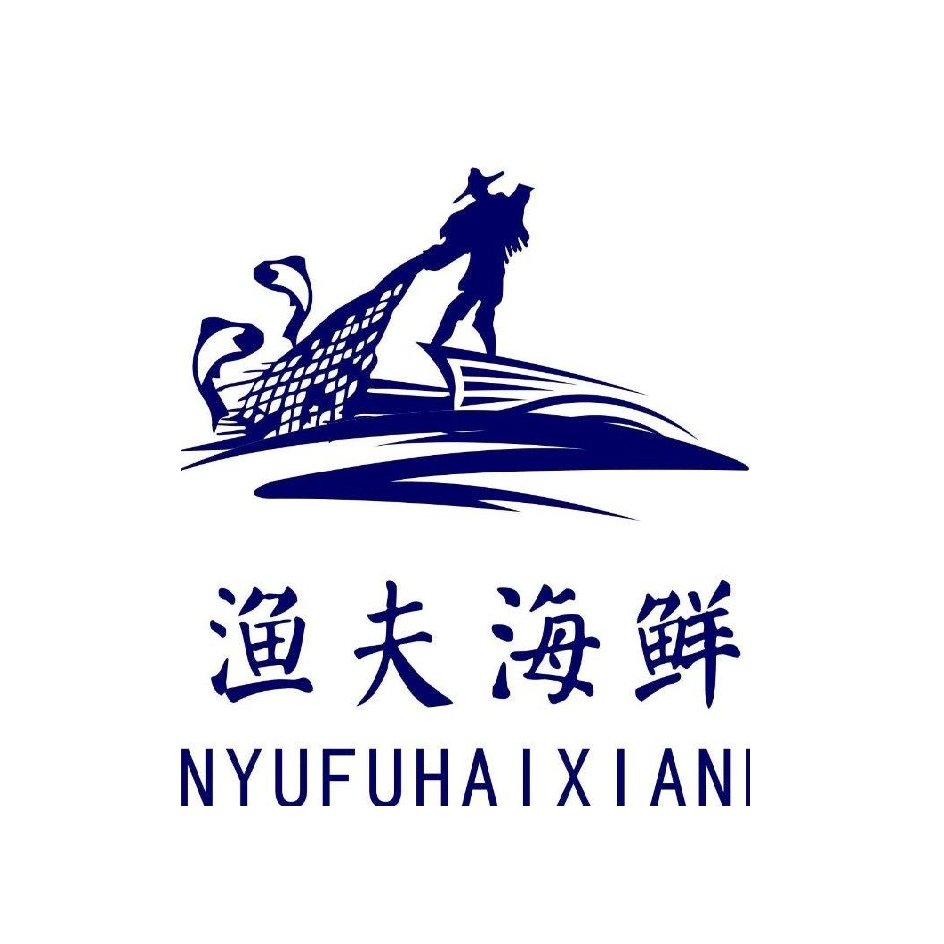 潭门渔夫糟粕醋海鲜火锅(海垦店)