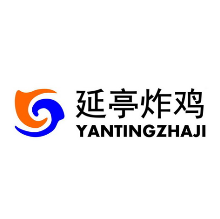 延亭炸鸡(西站千禧量贩店)