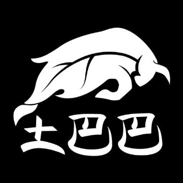 土巴巴牛肉养生馆(富贵店)