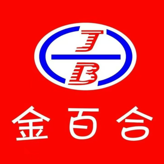 金百合麻辣烤鱼(宁远城店)