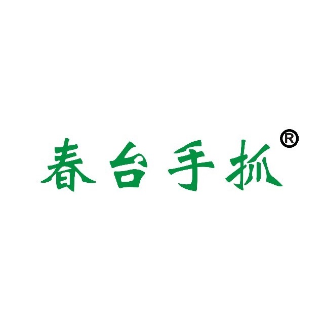 春台手抓(安宁五分店)