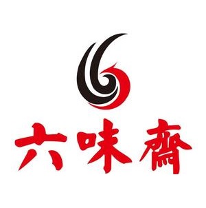 六味斋(黑土巷小区店)