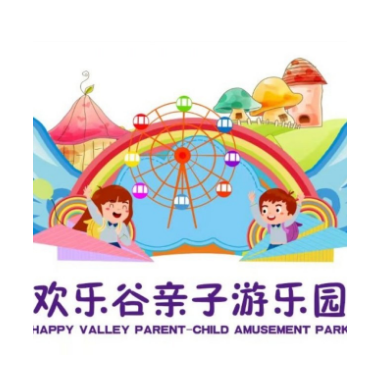 欢乐谷亲子乐园(四平店)