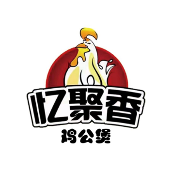 忆聚香重庆鸡公煲(滨海大道店)